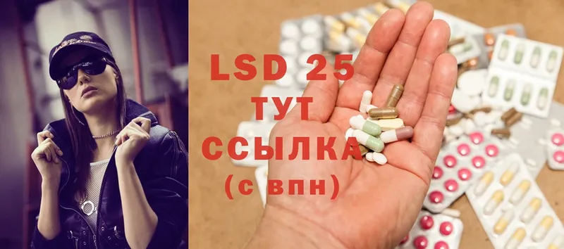 LSD-25 экстази ecstasy  Слюдянка 