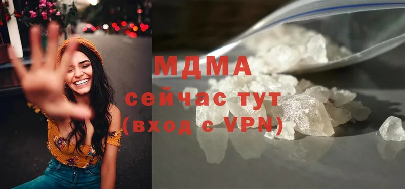 дарнет шоп  Слюдянка  МДМА crystal 